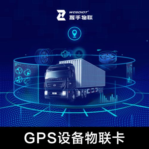 握手物聯(lián) 深耕物聯(lián)網(wǎng)通信產(chǎn)品研發(fā)，賦能智慧系統(tǒng)應(yīng)用解決方案